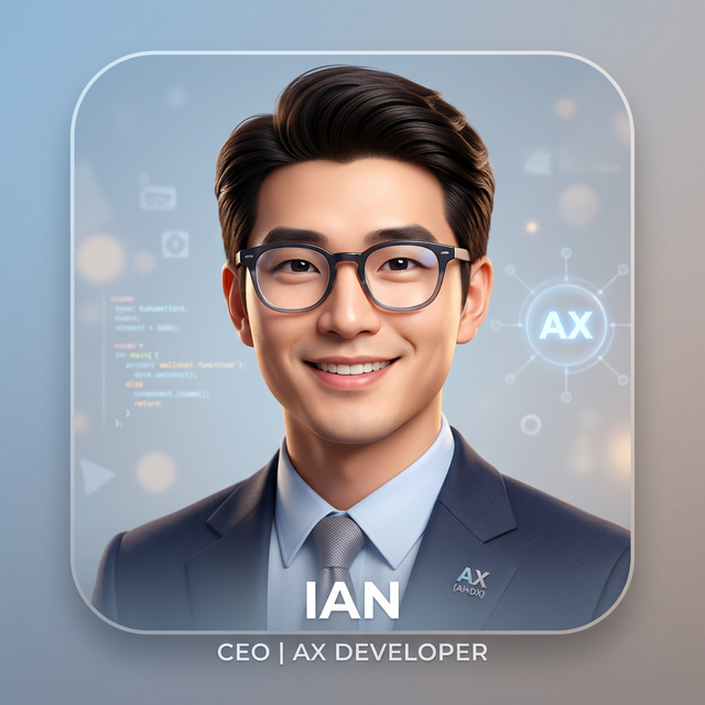 Ian (성기천)